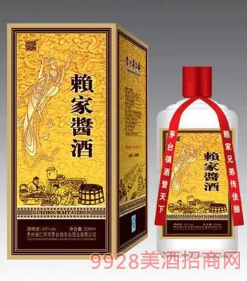 赖家酱酒53度价格 赖氏酱酒99元一箱是粮食酒吗？