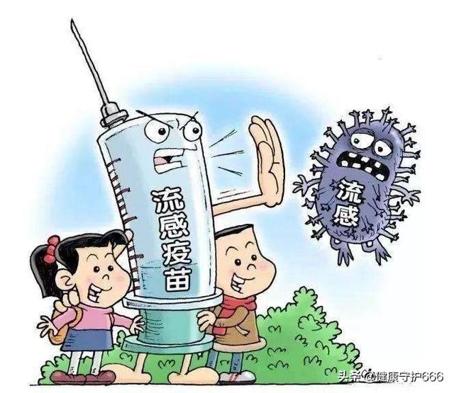 四价流感疫苗价格 2021流感疫苗多少一针？