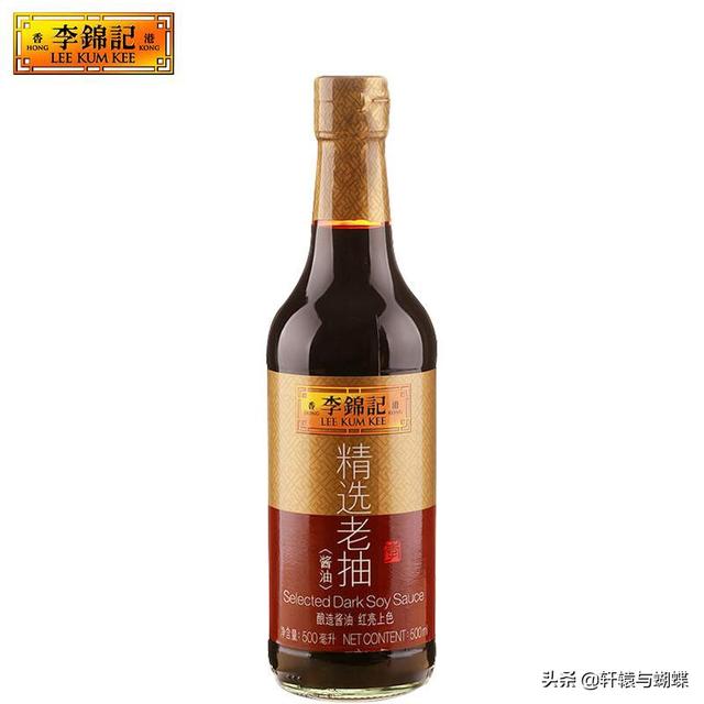 老抽酱油哪个牌子好 老抽酱油什么牌子的好？