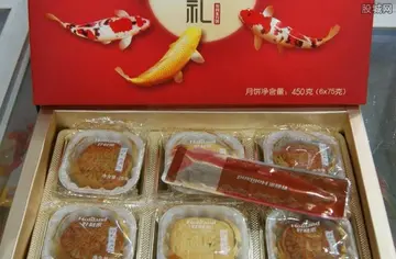 好利来月饼价格表 京东买好利来月饼可以么？