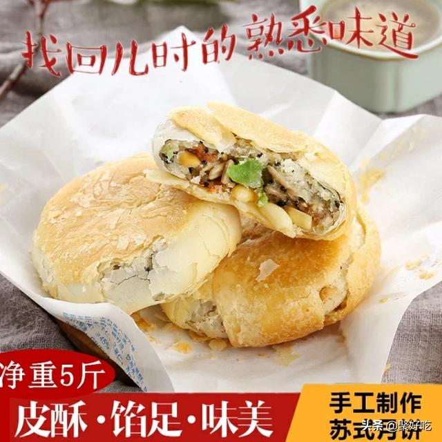 元朗荣华月饼价格 最贵月饼品牌排行榜前十名？