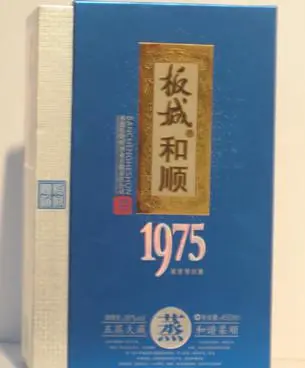 板城和顺1975价格 板城和顺1975多少一瓶？