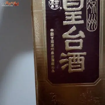 皇台酒价格表大全 皇台酒业都有什么酒？银皇台酒的价格凉州银皇台45度多少钱？