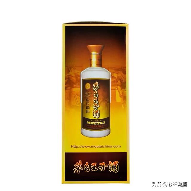 云门酱酒53度价格 云门酱酒蓝瓷瓶多少钱？