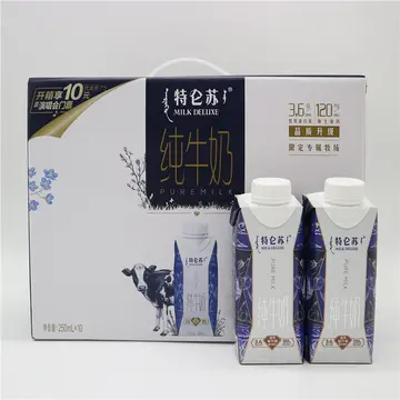 特仑苏纯牛奶价格 特仑苏一罐多少g？特仑苏纯牛奶多钱一盒？