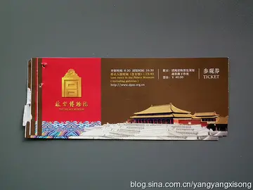 故宫博物院门票价格 南京故宫多少门票？故宫博物院门票预约时间？