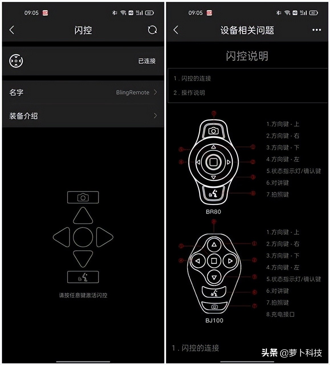 山地车头盔“智能化”，能给我们带来什么样的骑行体验?