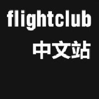 FLIGHTCLUB中文站