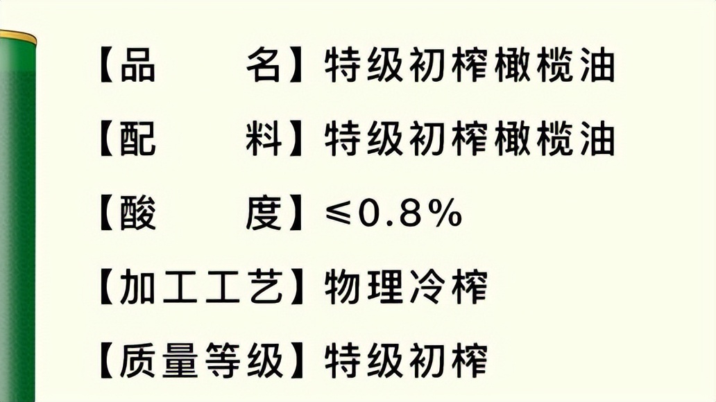 橄榄油有那么神奇吗？橄榄油真的有那么好吗