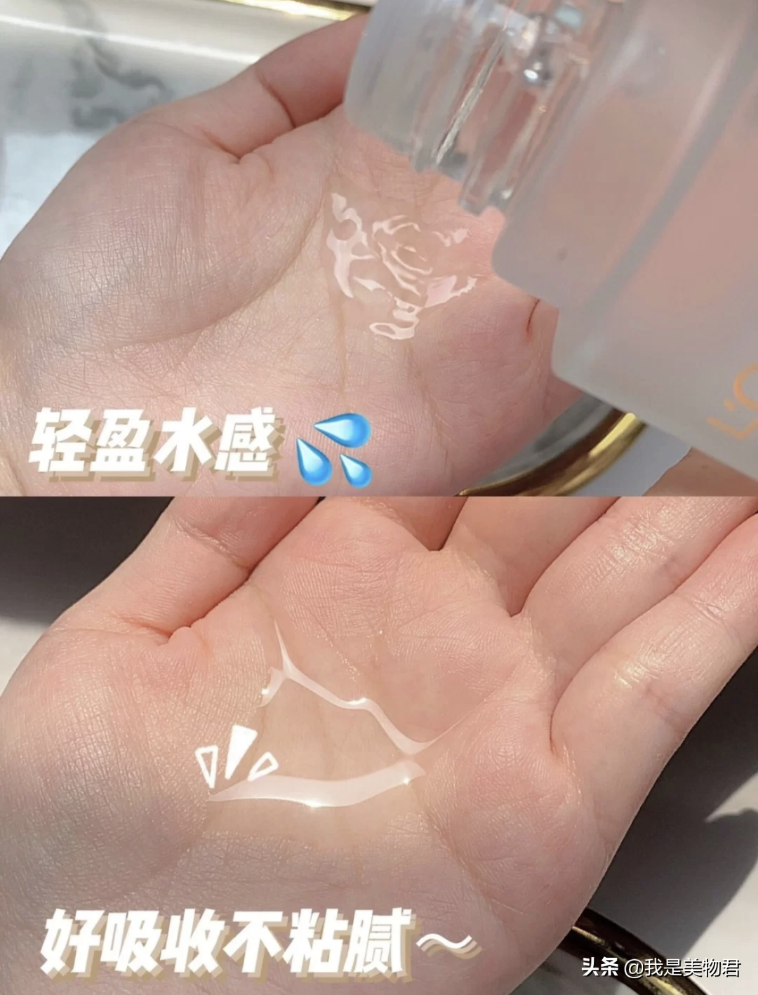 抛光水好用吗？护肤品抛光水是什么？