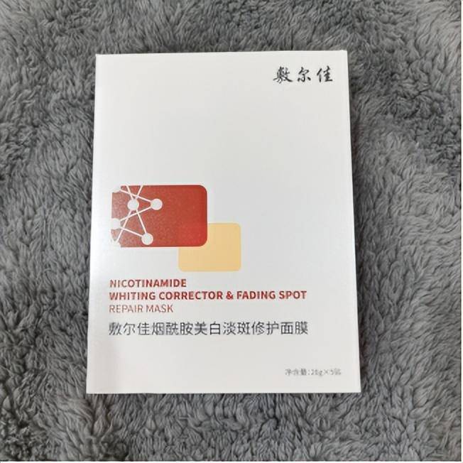 C5新美肌小黑金面膜好用吗？C5新美肌小黑金面膜怎么样？