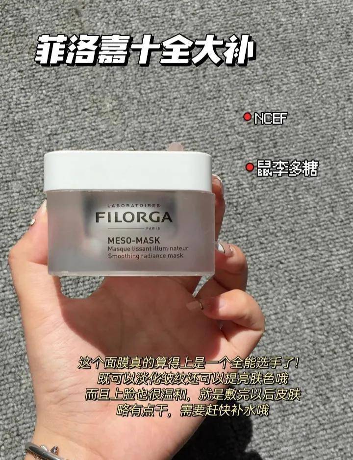 20岁的女生用哪种睡眠面膜好？推荐几款适合的睡眠面膜？