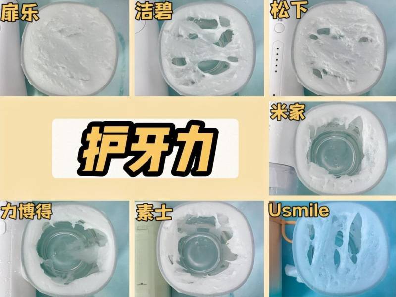 智能冲牙器什么牌子好？推荐几款性价比高的冲牙器？