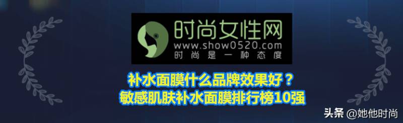 哪种面膜能够快速补水？推荐几款能快速补水的面膜品牌？