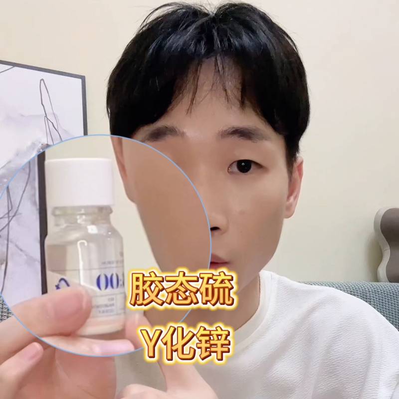 大水滴0点精华好不好？大水滴0点精华怎么样？