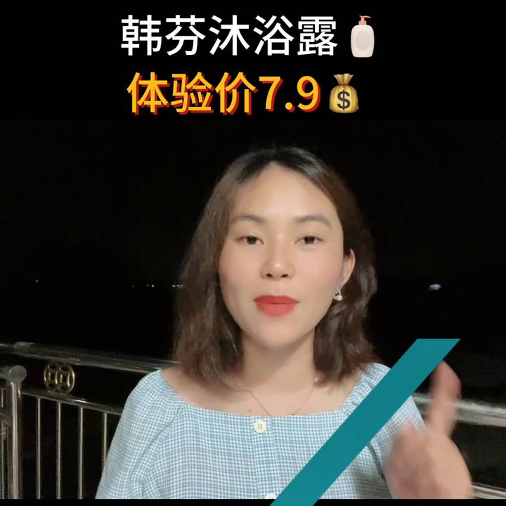 什么沐浴露香味持久？推荐几款持久清香的沐浴露？