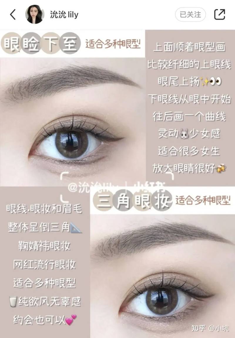 澳洲有什么防水眼线笔？推荐几款防水的澳洲眼线笔？