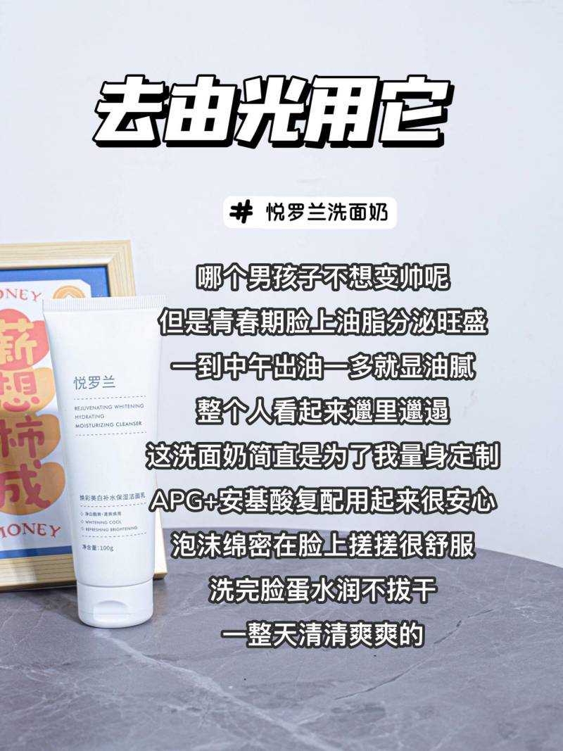 皂基洗面奶好用吗？有哪些好用的皂基女士洗面奶呢？