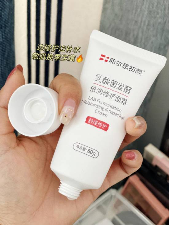 菲尔思初颜这个品牌如何？菲尔思初颜乳酸菌发酵面霜怎么样？