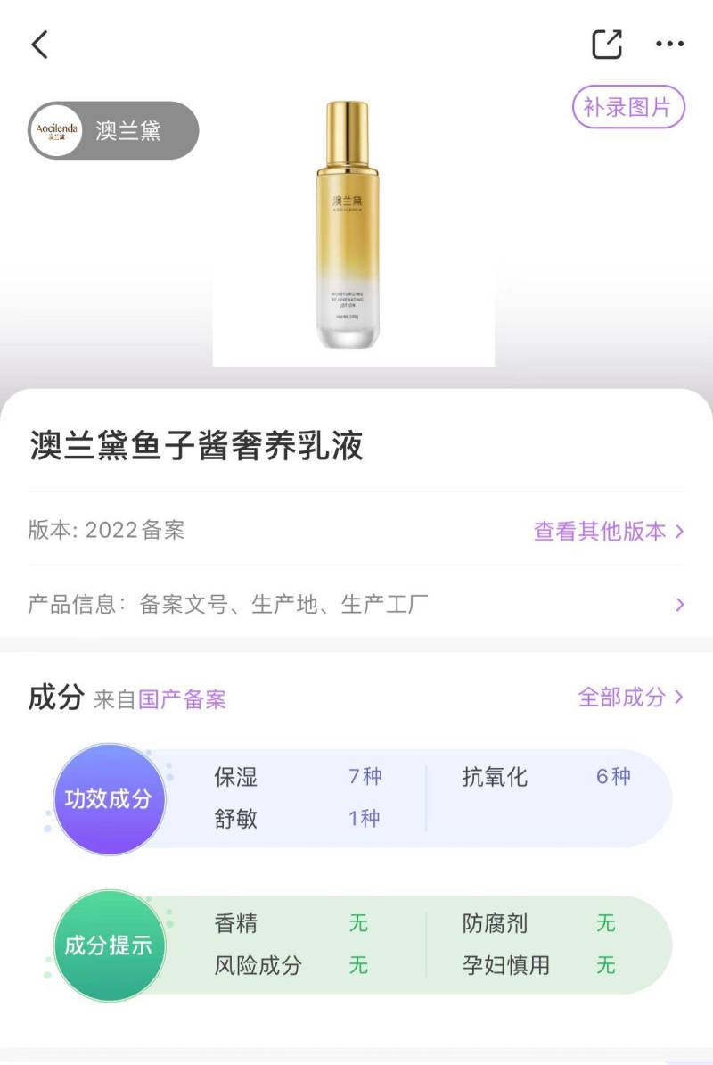 孕妇可以使用的化妆品有哪些？什么样的孕妇化妆品好用？