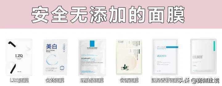 男生冬天用哪种面膜最好？推荐几款适合男生冬天用的面膜？