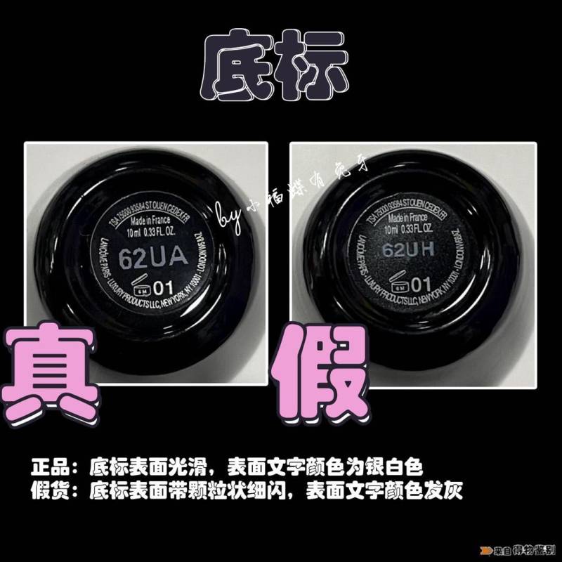 兰蔻天鹅颈睫毛膏好用吗？睫毛膏哪个牌子平价好用？