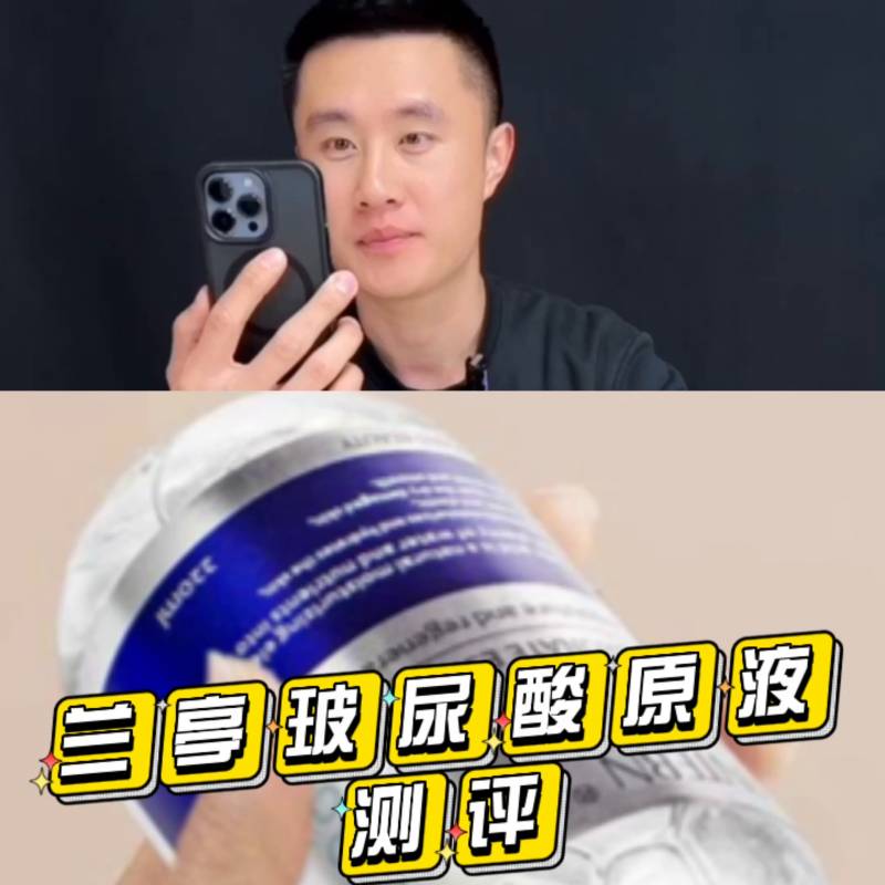 CN+玻尿酸原液使用方法（CN+玻尿酸原液好用吗）