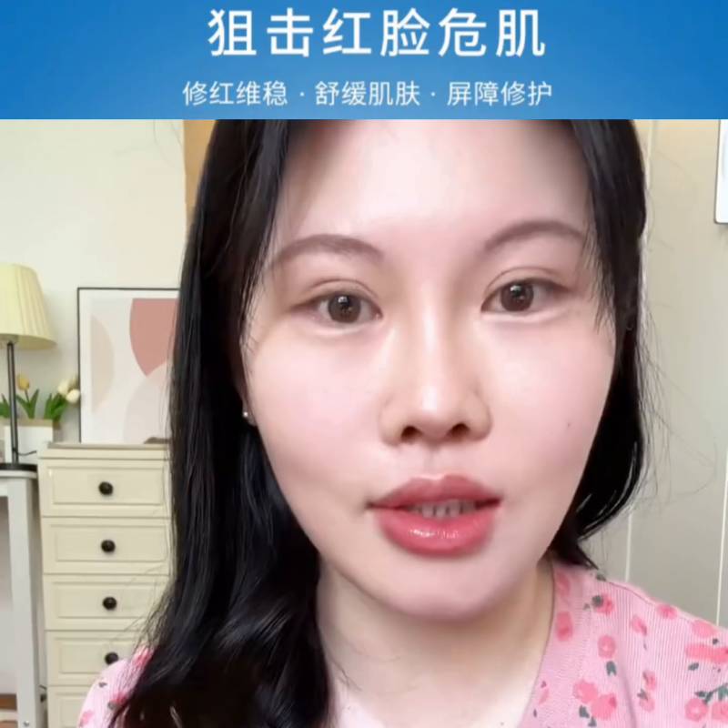 皮宝舒缓修护精华液怎么样？皮宝舒缓修护精华液好用吗？