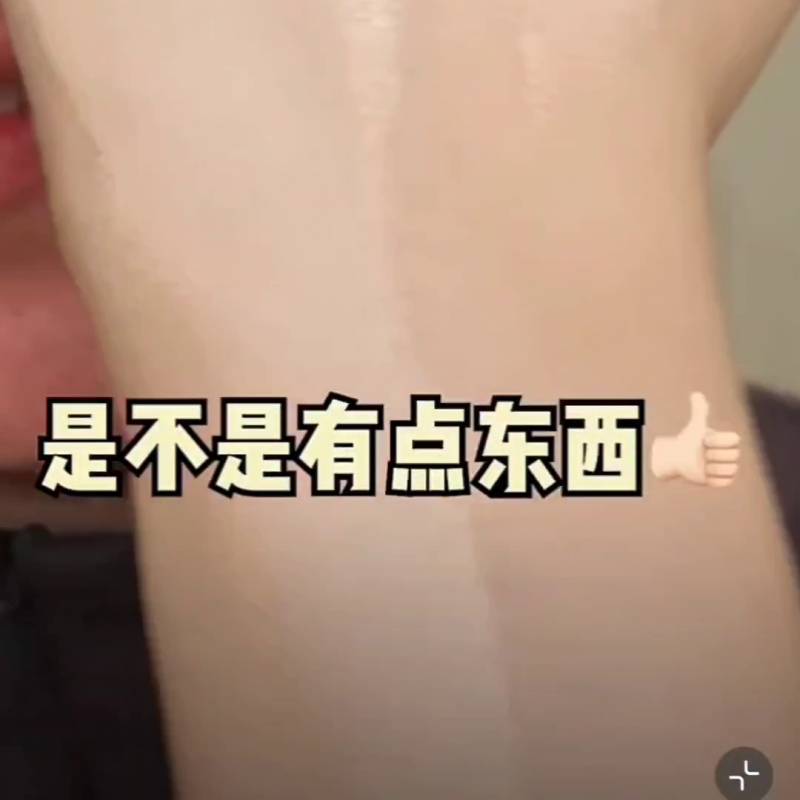 YSL圣罗兰粉底液哪款好用？YSL恒久粉底液好用吗？