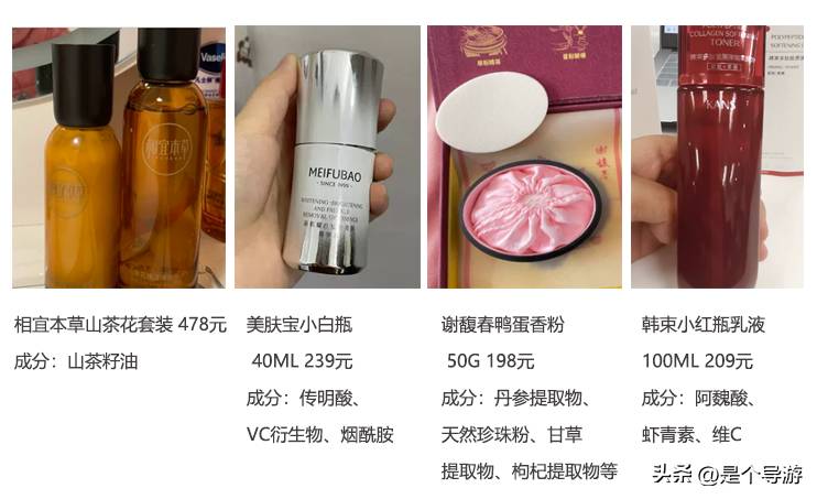 口碑好的国产护肤品有哪些吗？这几个品牌千万不要错过？