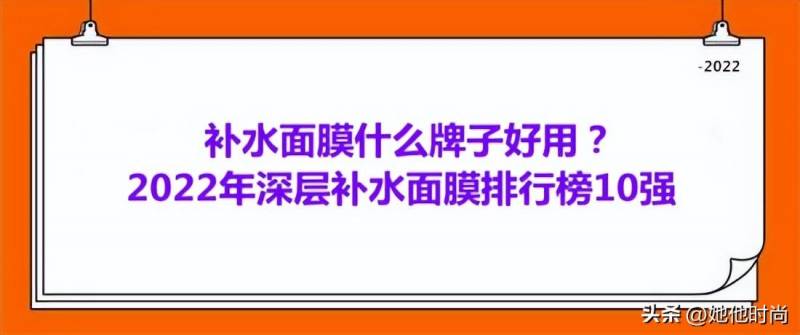 甜朵焕肤水感面膜怎么样？甜朵焕肤水感面膜好用吗？