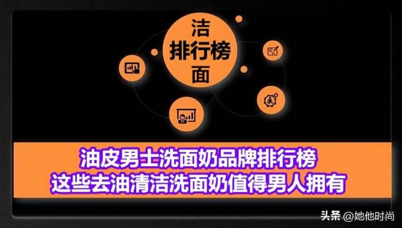 法国好用的男士洗面奶，推荐几款人气法国男士洗面奶