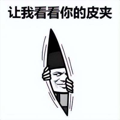 男士洗面奶好用又便宜，如何辨别皂基和氨基酸洗面奶