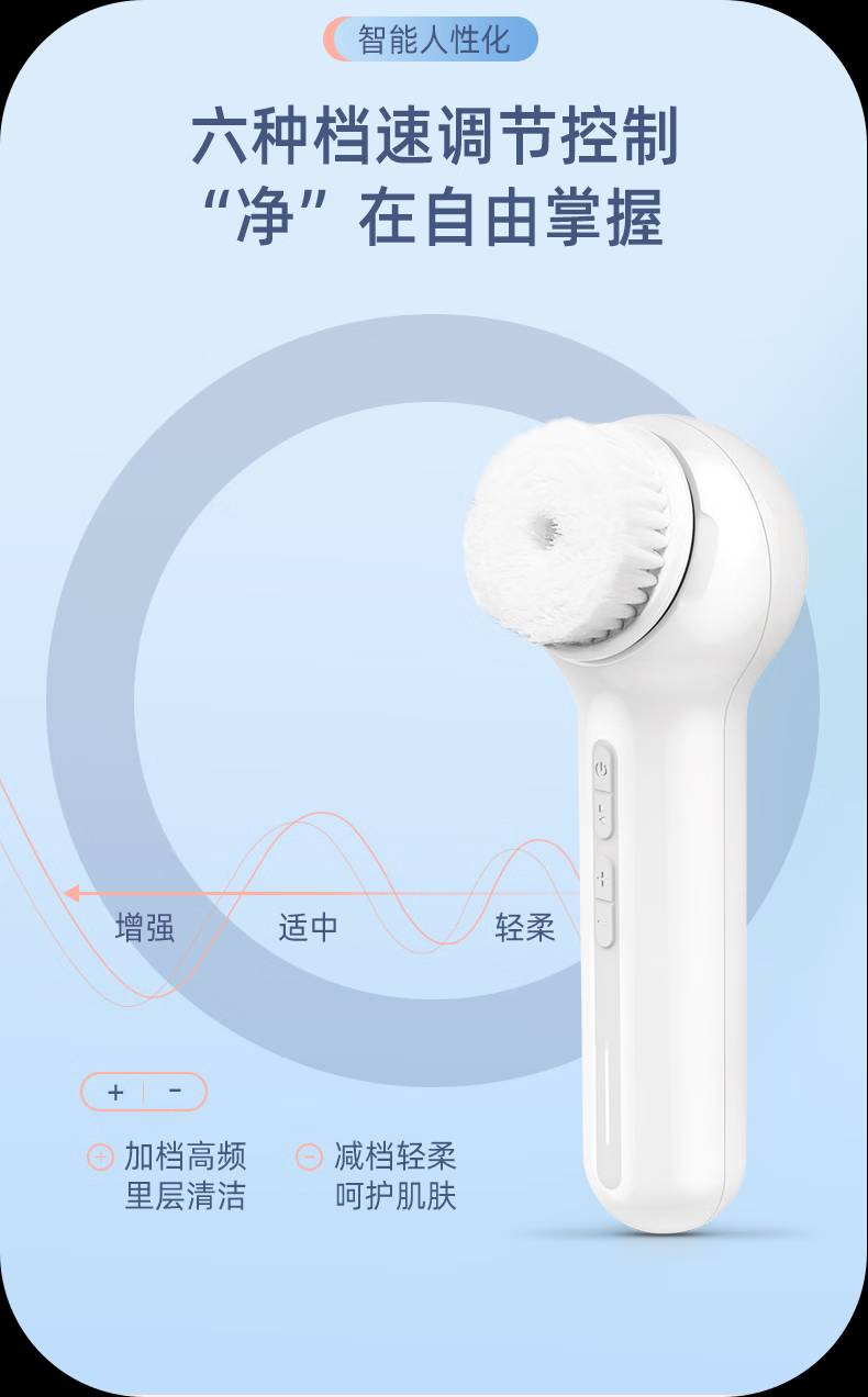 TOUCHBeauty洁面仪哪款性价比高？推荐性价比高TOUCHBeauty洁面仪