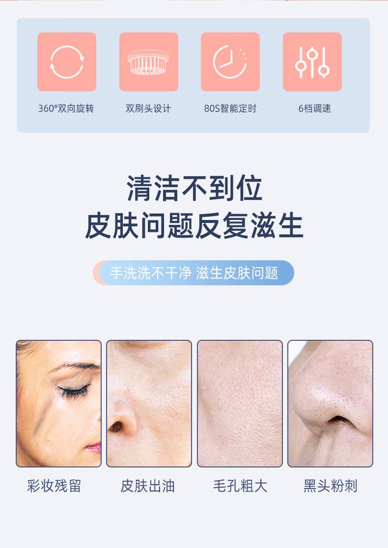 TOUCHBeauty洁面仪哪款性价比高？推荐性价比高TOUCHBeauty洁面仪