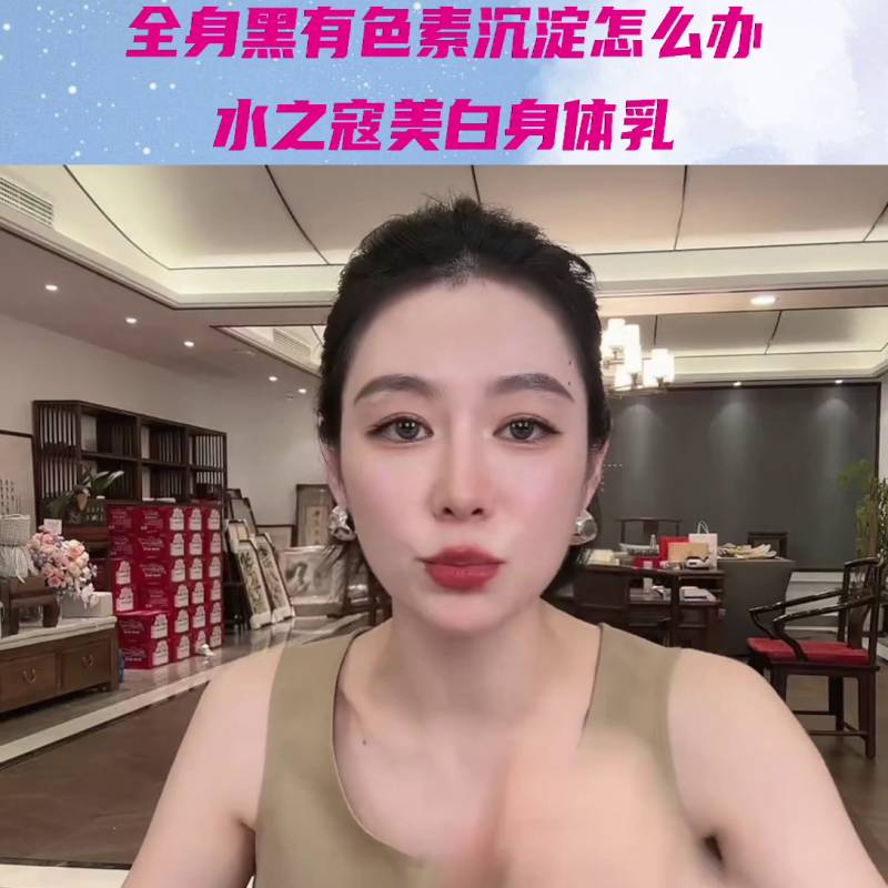 美白身体乳什么牌子的好？推荐几款口碑好的美白身体乳？