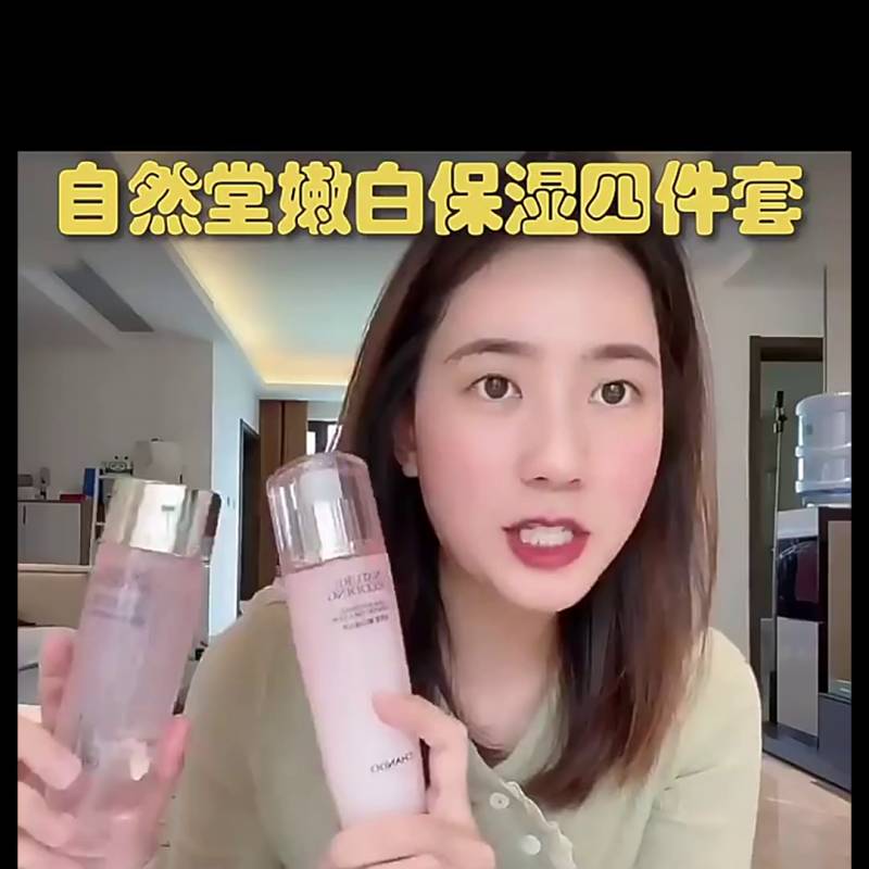 自然堂抗燥霜好用吗？自然堂抗燥霜怎么样？