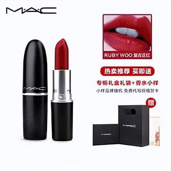 MAC口红中有哪些热门的色号？有哪些比较好看的色号？