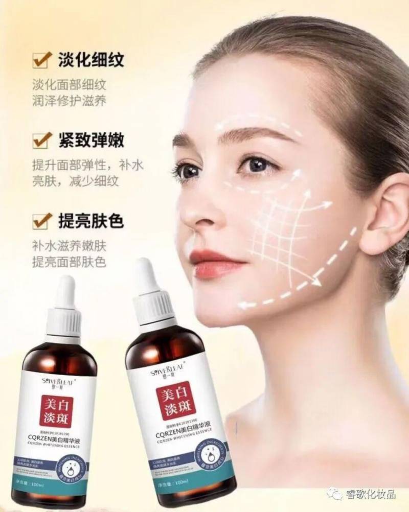 精华液有什么功效？保养皮肤时可以不用精华液吗？