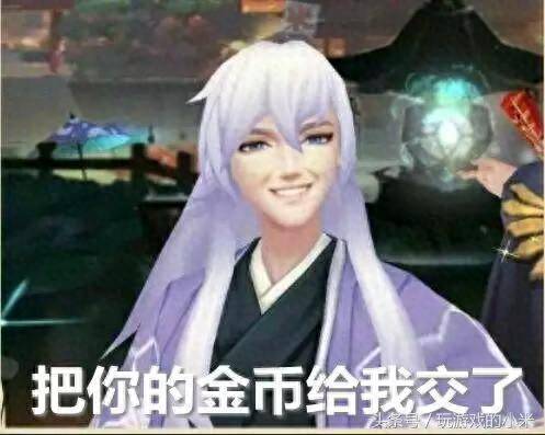 阴阳师金币怎么来的快？阴阳师新手入坑培养攻略