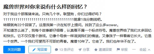 魔兽世界埃其亚基在哪？魔兽世界怀旧服猎人稀有宠物刷新位置