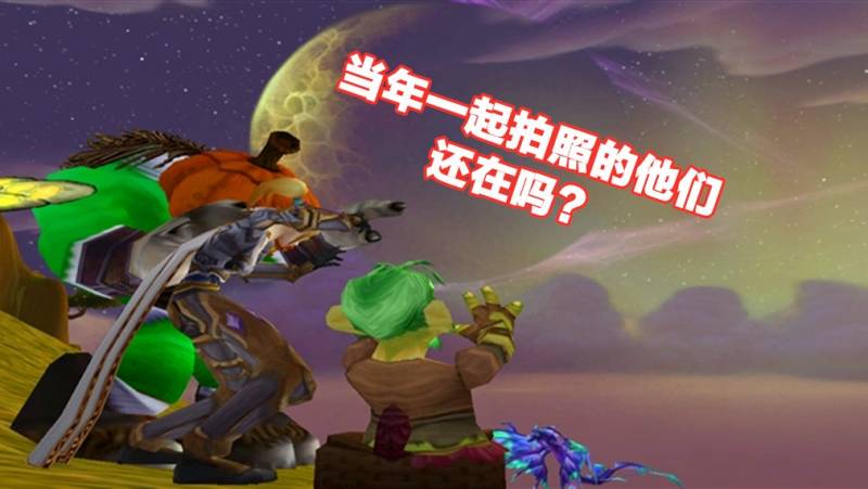 魔兽世界退工会怎么打招呼？一个60老牧师的回忆