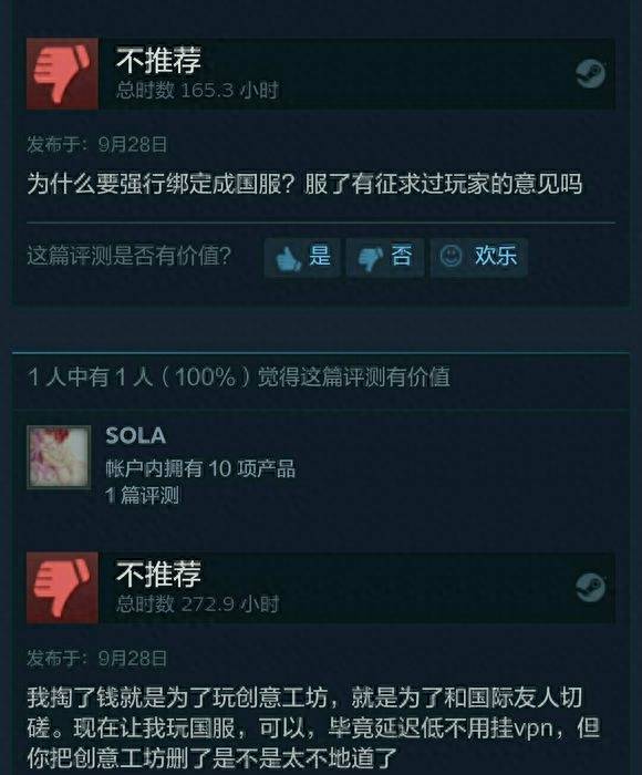 csgo国际服怎么进？CSGO模式可选择国服和国际服