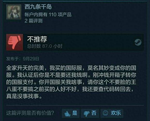 csgo国际服怎么进？CSGO模式可选择国服和国际服