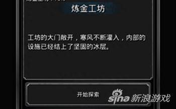 地下城堡2幽谷在哪（地下城堡2）