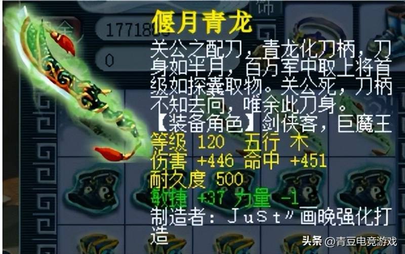 梦幻西游100剧情全攻略（109级新人玩法攻略分享）