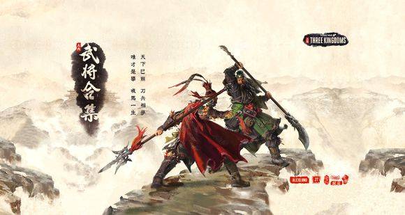 全战三国mod怎么用？游戏mod鉴赏：大明全面战争