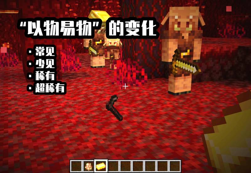 我的世界哭泣的黑曜石有什么用？Mojang计划重启哭泣的黑曜石