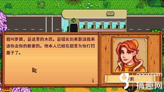 星谷露物语汉化手机版（星露谷物语Steam版正式支持中文）