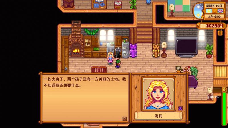 星谷露物语汉化手机版（星露谷物语Steam版正式支持中文）